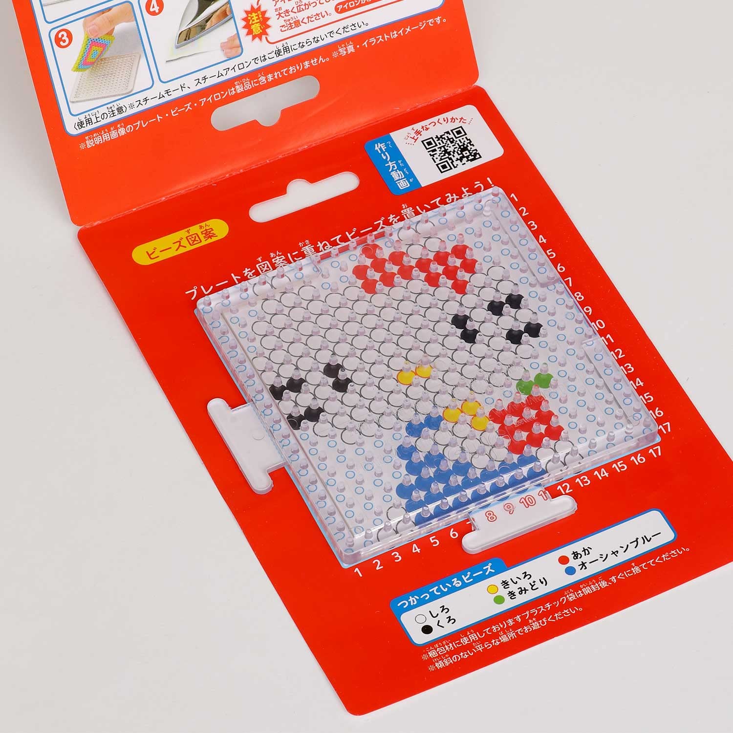 Amazon | カワダ(Kawada) パーラービーズ かんたん!キャラビーズセット